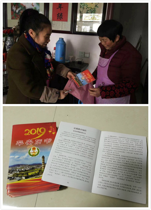 W020190104345858063236