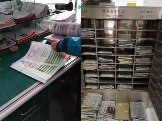 W020190103343606686621