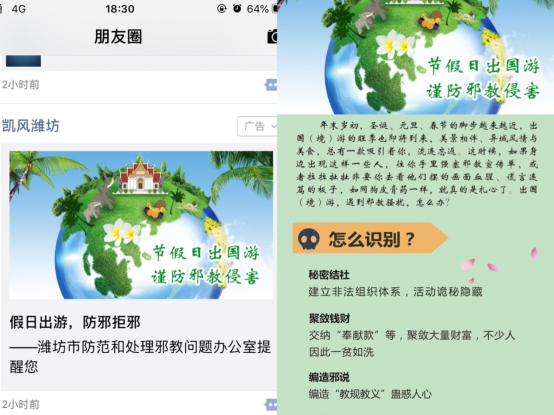 W020190103343608855447