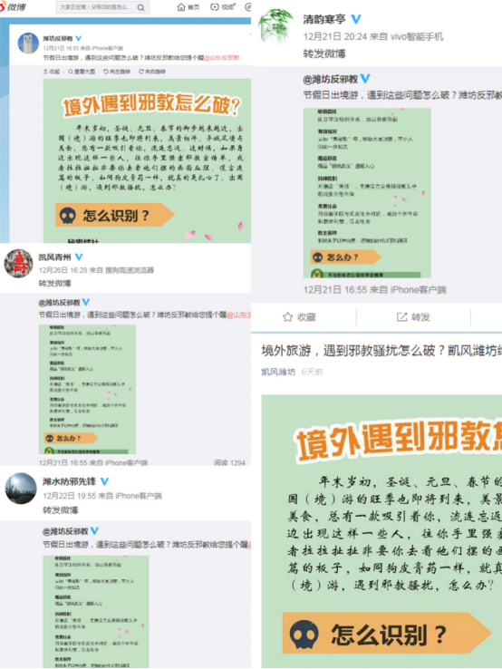 W020190103343610789242