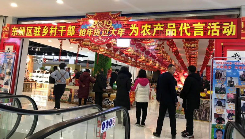 活动现场