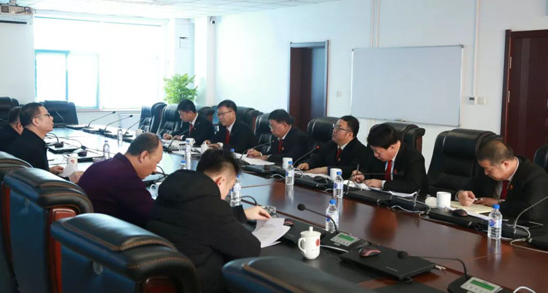 新民市法院全体班子成员参加会议