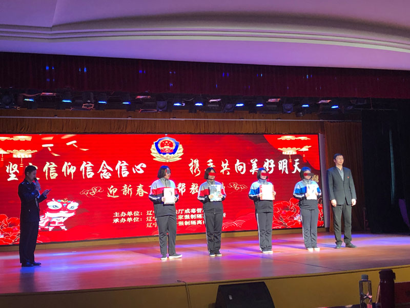 戒毒公益团队代表向戒毒人员赠书