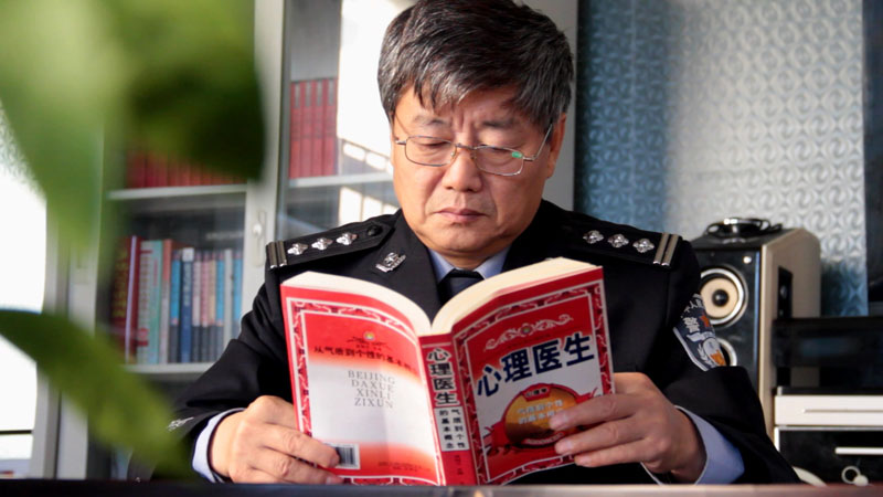 李守权