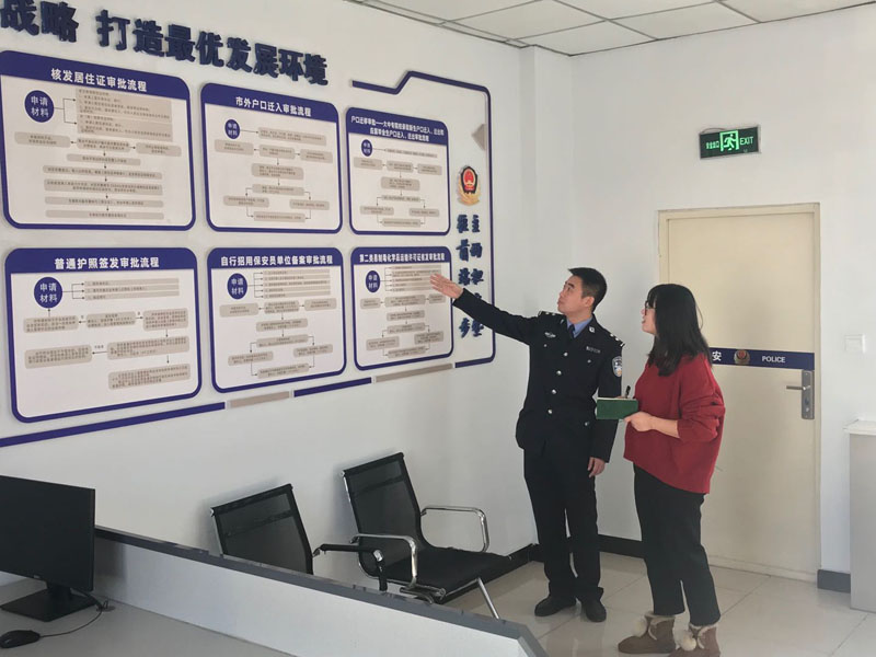 本溪市公安局明山分局高台子派出所教导员宋金泽（左）向记者介绍驻企警务室向企业及员工提供的服务种类