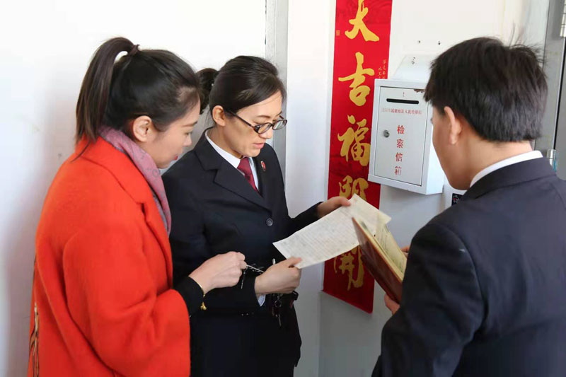 微信图片_20190222100410