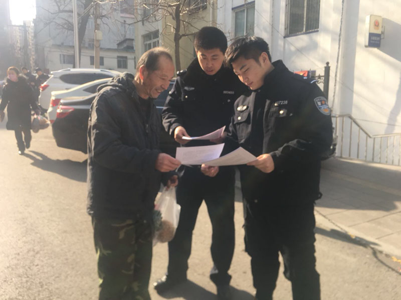 工人派出所积极开展电信诈骗宣传活动