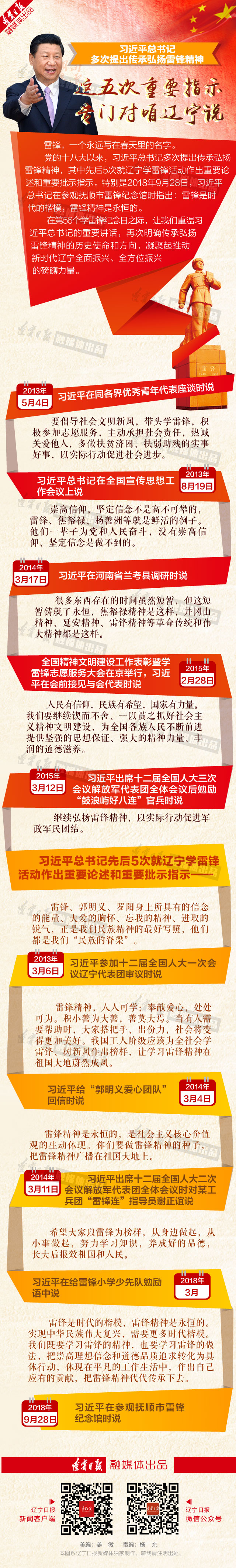 微信图片_20190303202215
