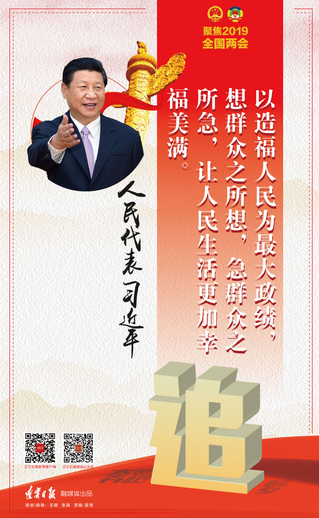 微信图片_20190304124935