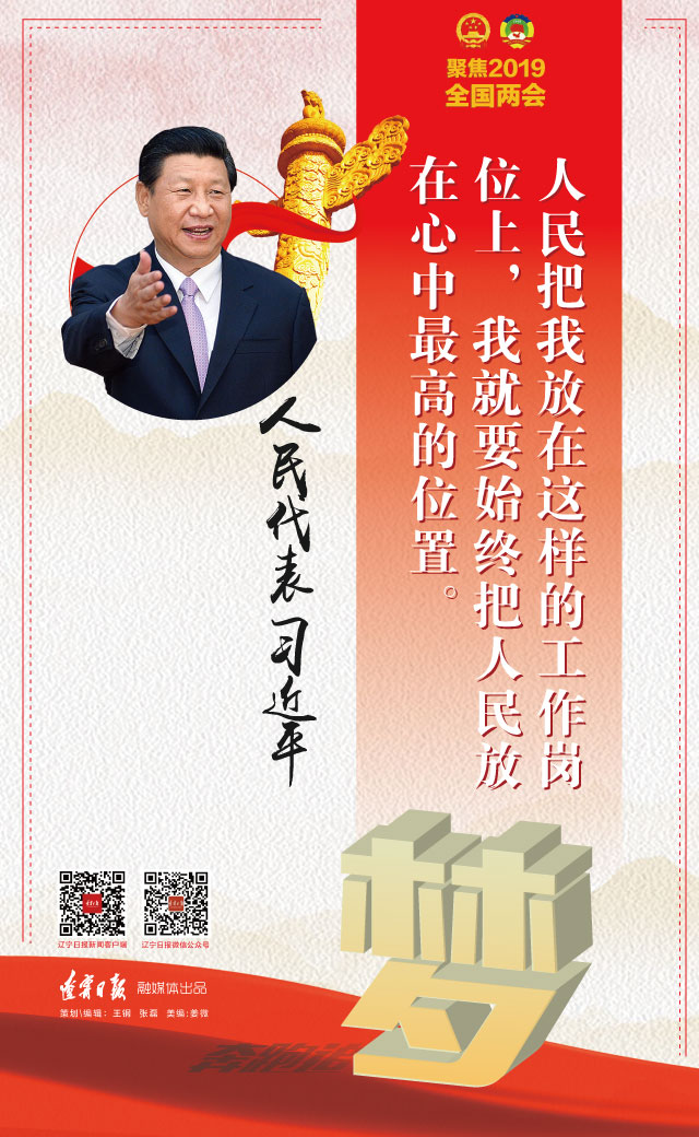 微信图片_20190304125017