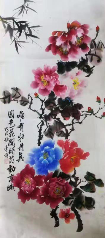 国画