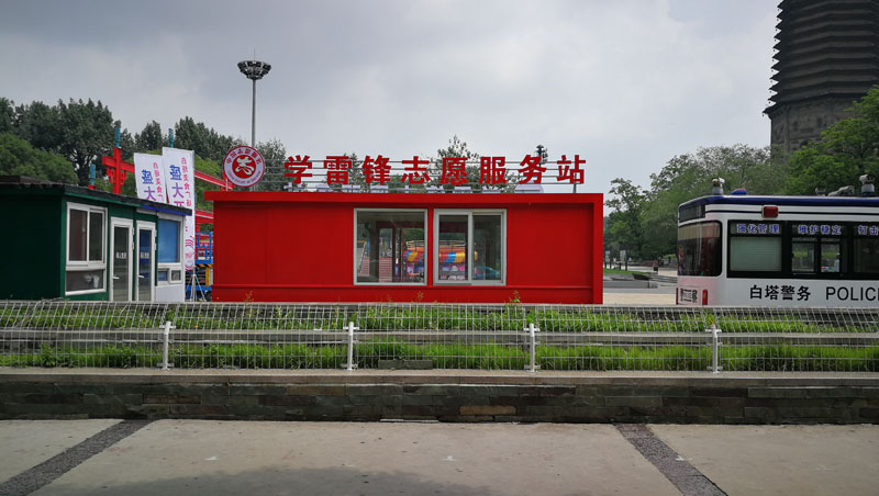 辽阳市建设了500座学雷锋志愿服务站