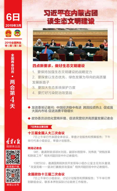 微信图片_20190307152623