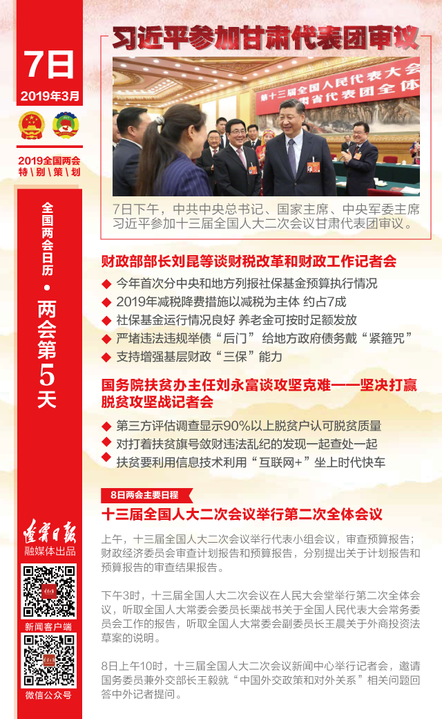 微信图片_20190308152252