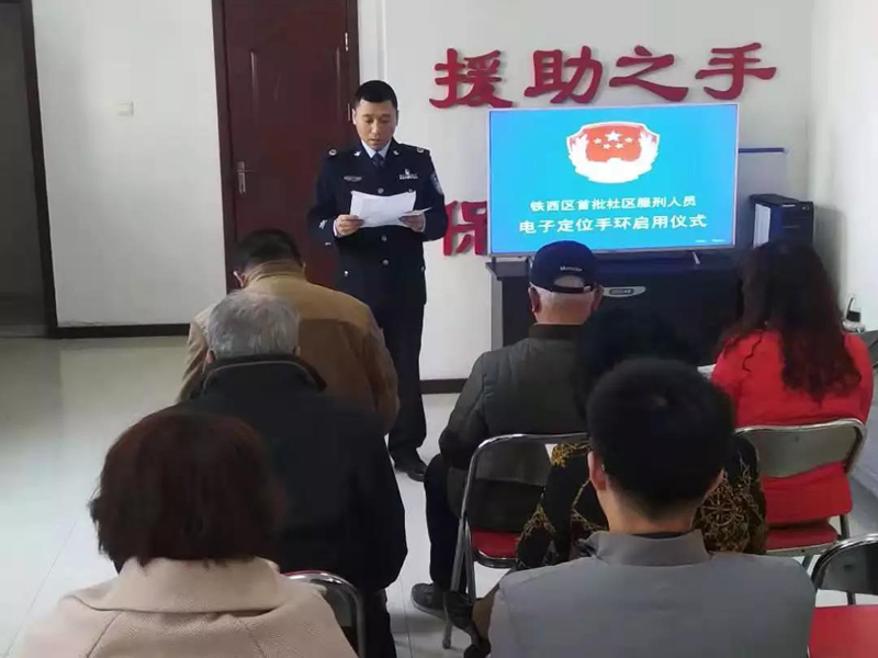 启动仪式