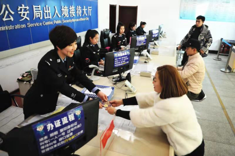 本溪市公安局出入境管理局为百姓提供暖心服务