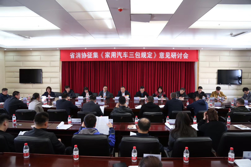 微信图片_20190404153157_编辑