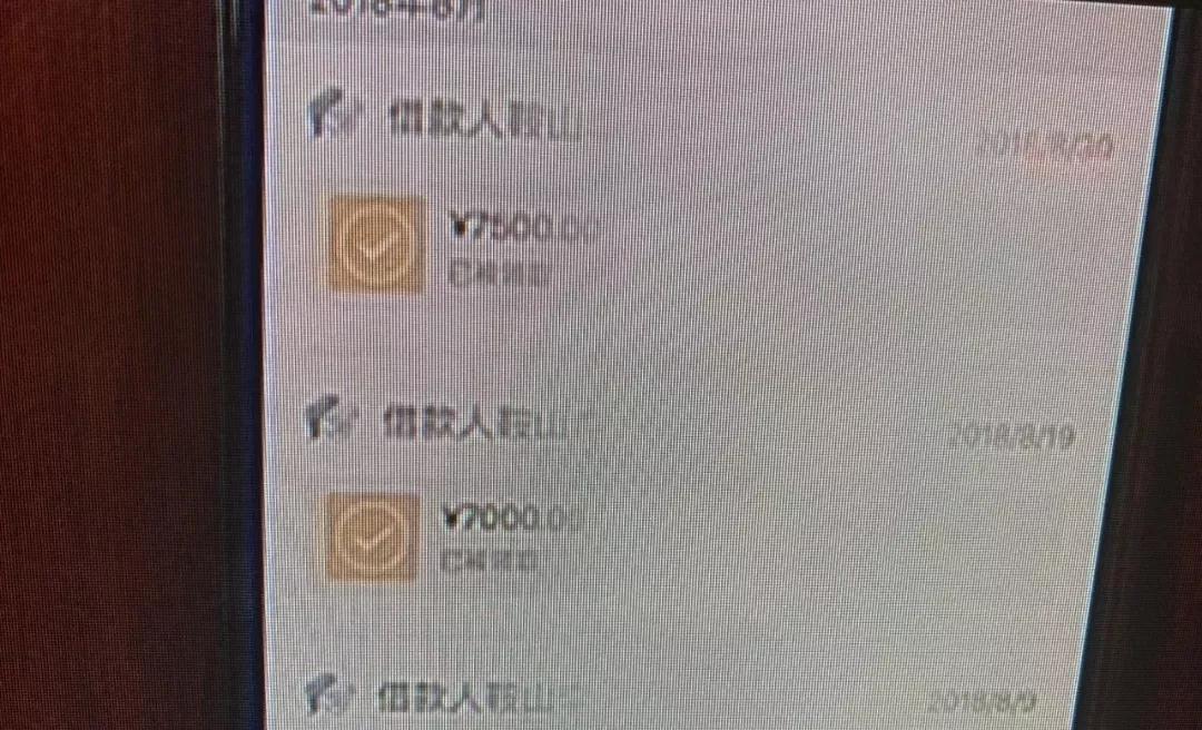 微信图片_20190514040941