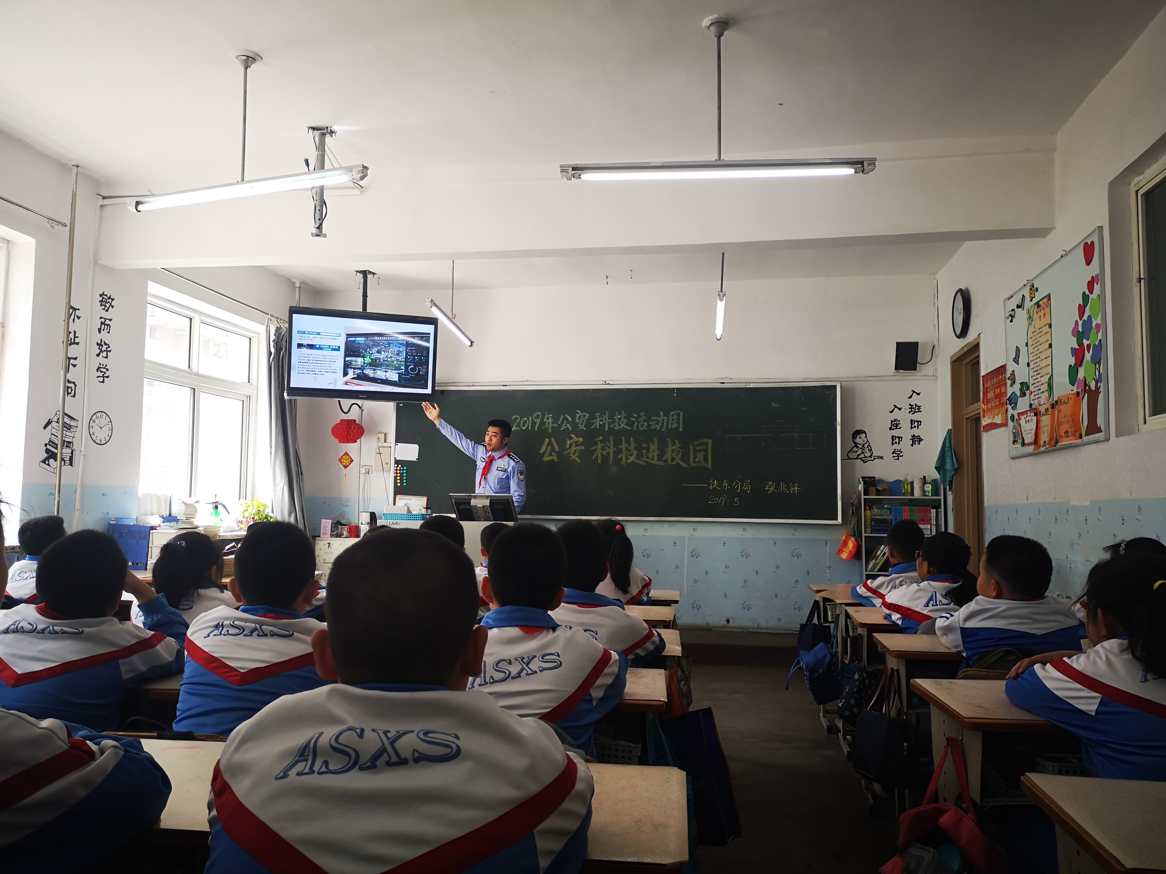 微信图片_20190523014915