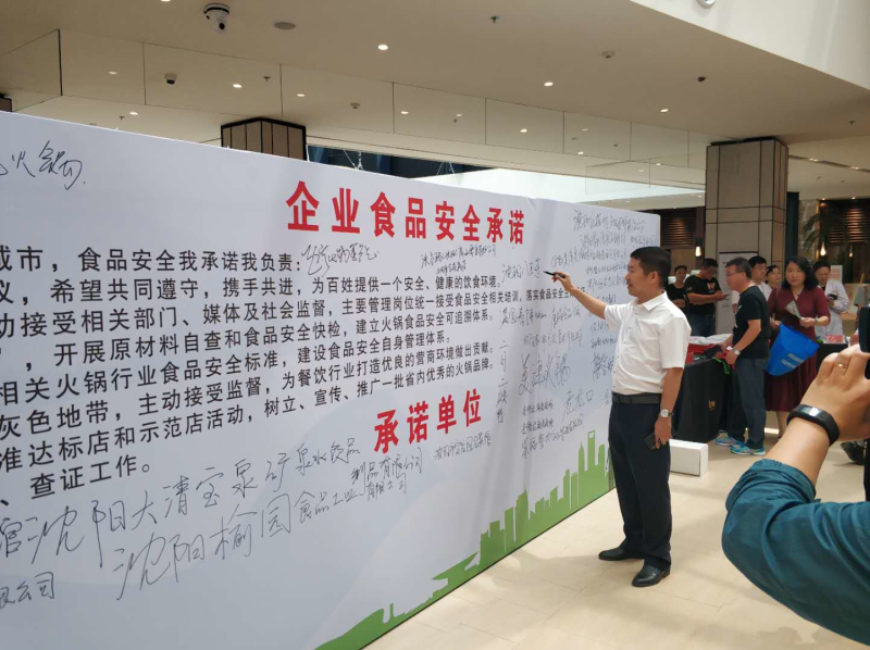 微信图片_20190617095920_编辑