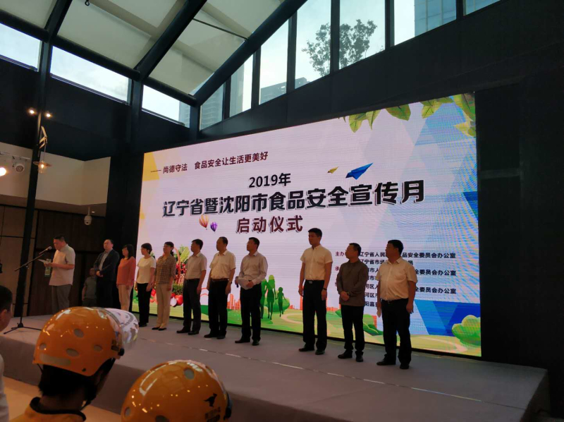 微信图片_20190617095923_编辑