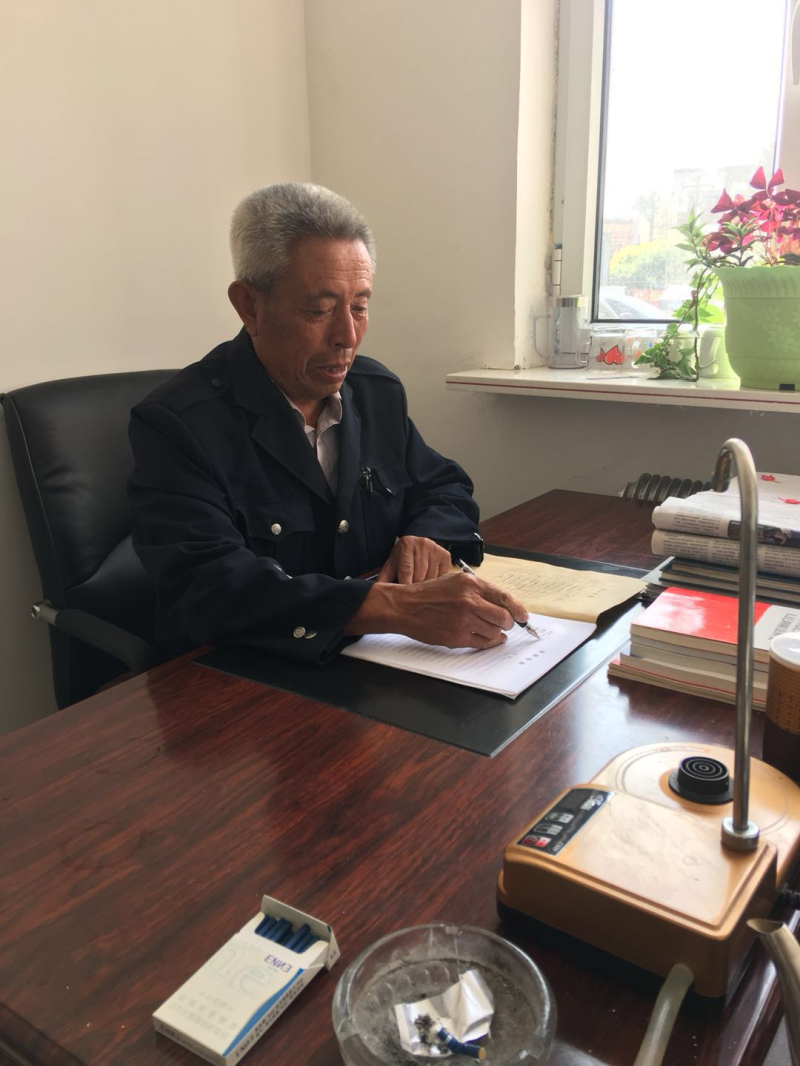 张林_编辑