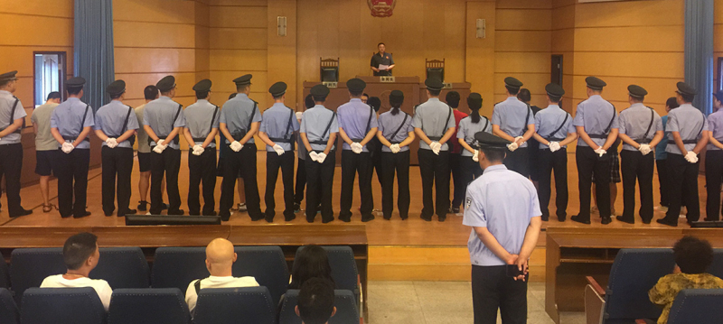 集中公开审判大会_编辑