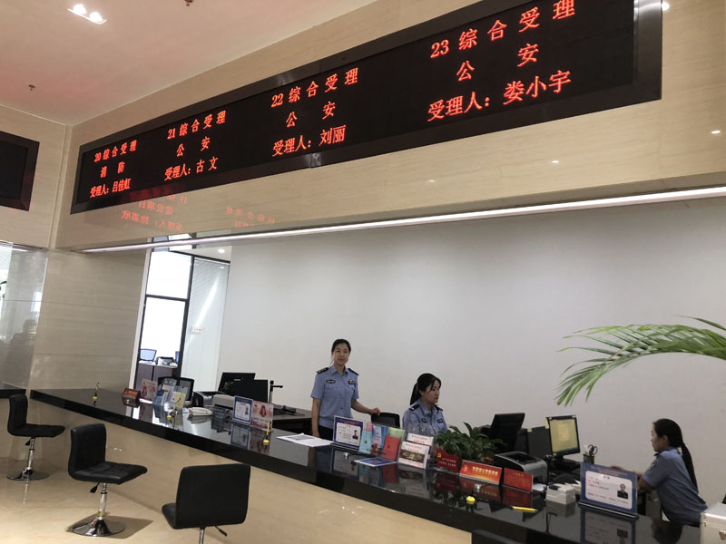 营口市公安局自贸区分局 03