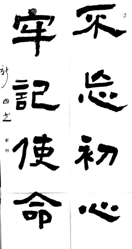 3_编辑