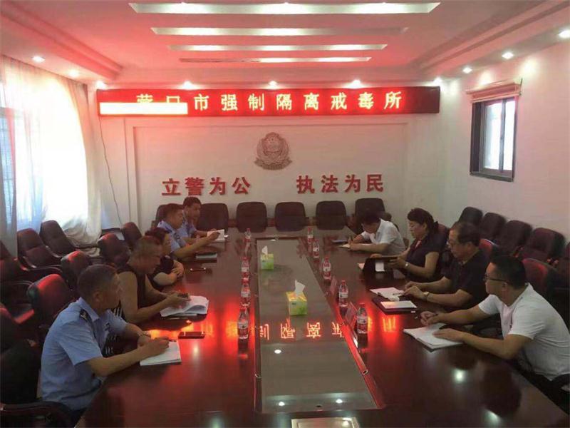 微信图片_20190804004314