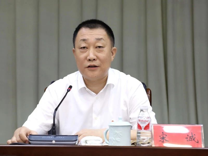 沈阳市委常委、政法委书记宋诚