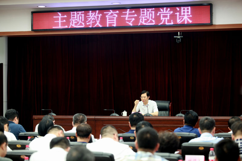 于天敏上党课
