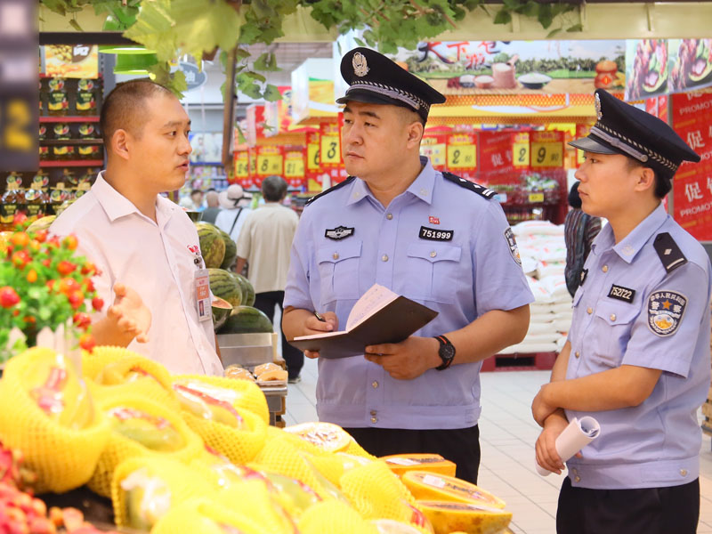 微信图片_20190709095314