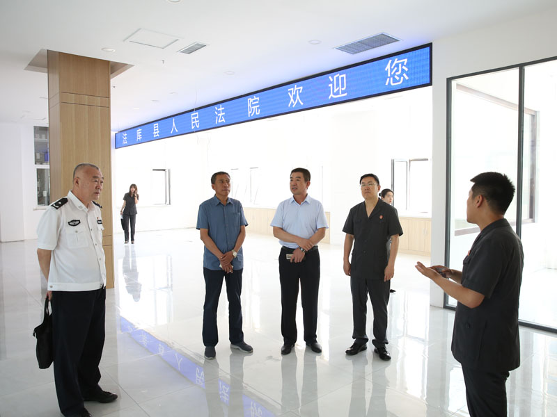 2019年7月 法库县人民法院诉服中心建设中