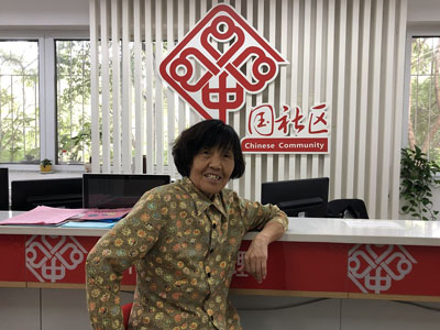 辽阳市宏伟区工农街道荟萃湖社区群防群治队员麻淑芹