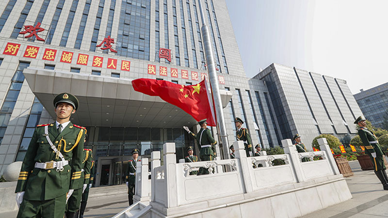 抚顺市公安局于10月1日举行升旗仪式