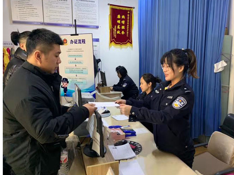 本溪公安局民警为百姓热情服务