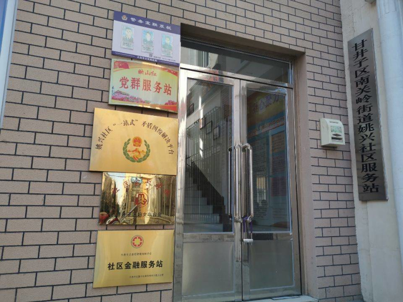 图片2