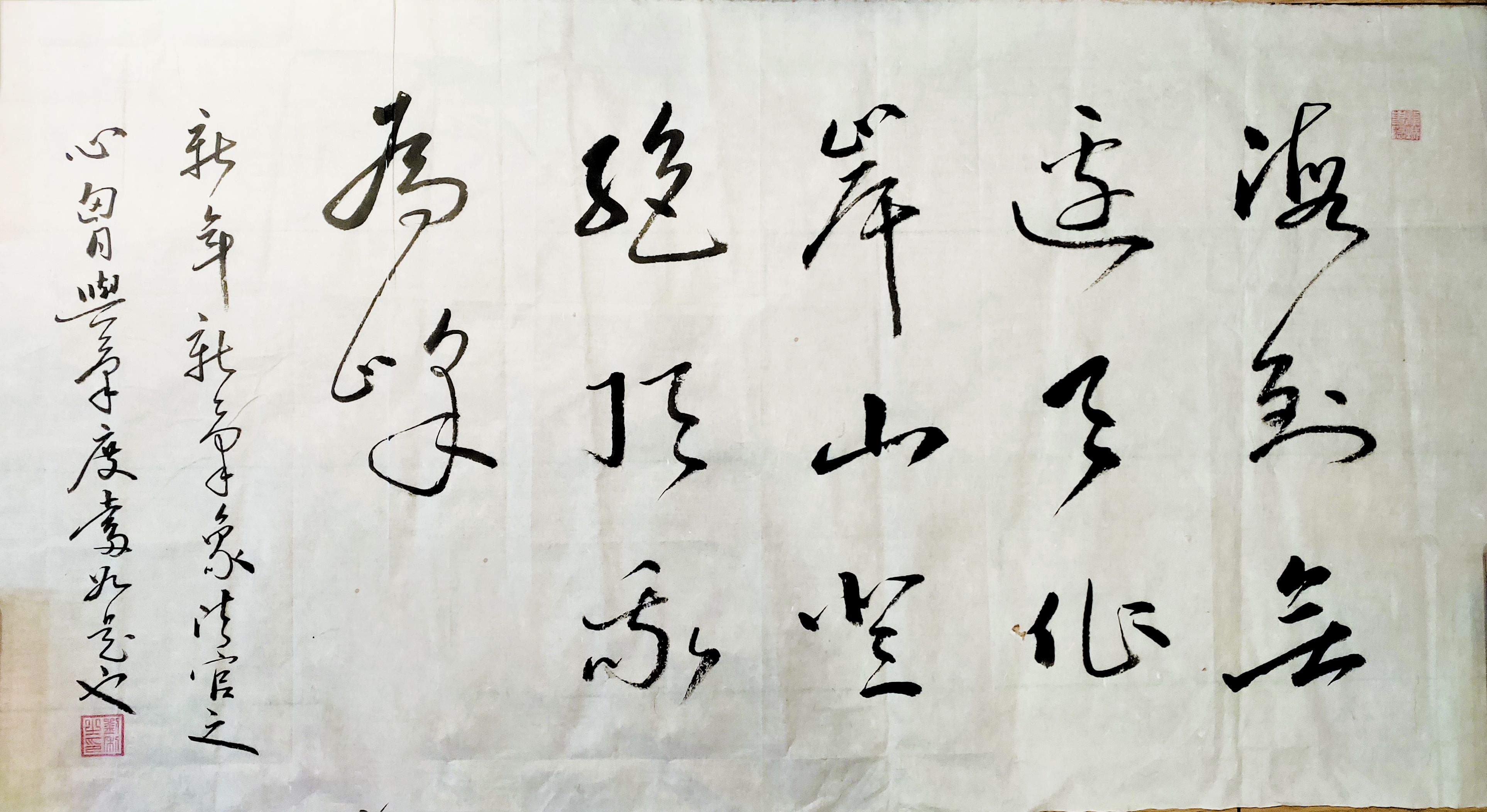 微信图片_20191231143133