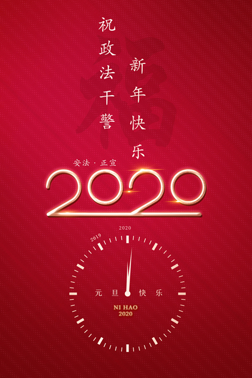 辽宁政法1