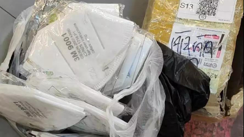 收缴到的劣质口罩