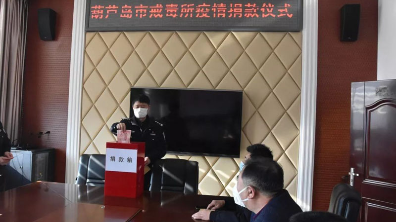 捐款现场1