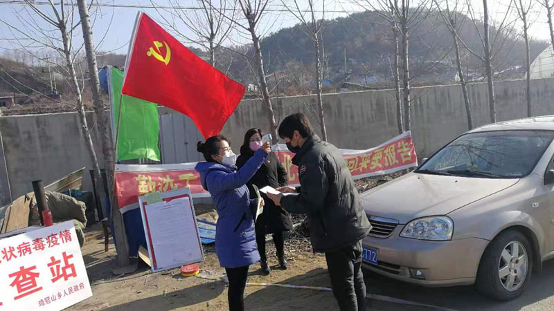 村口检查站监测外来人员体温