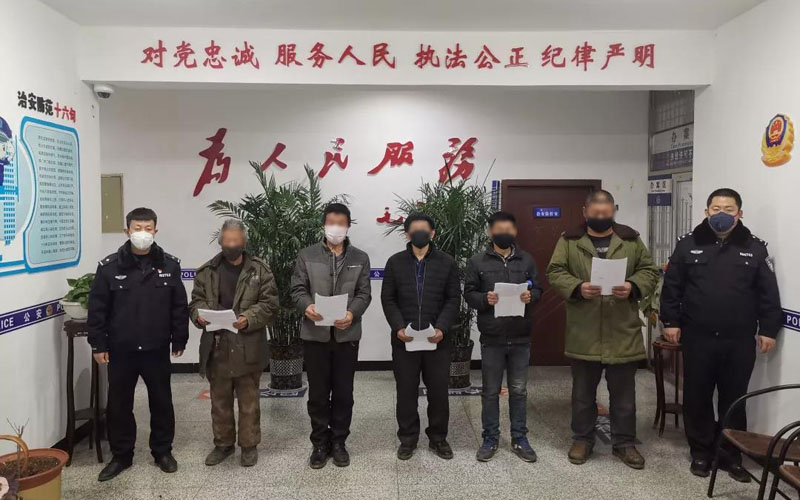 五名违法行为人背诵《通告》