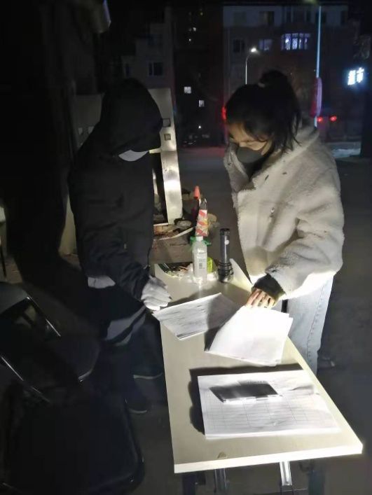 夜间值守