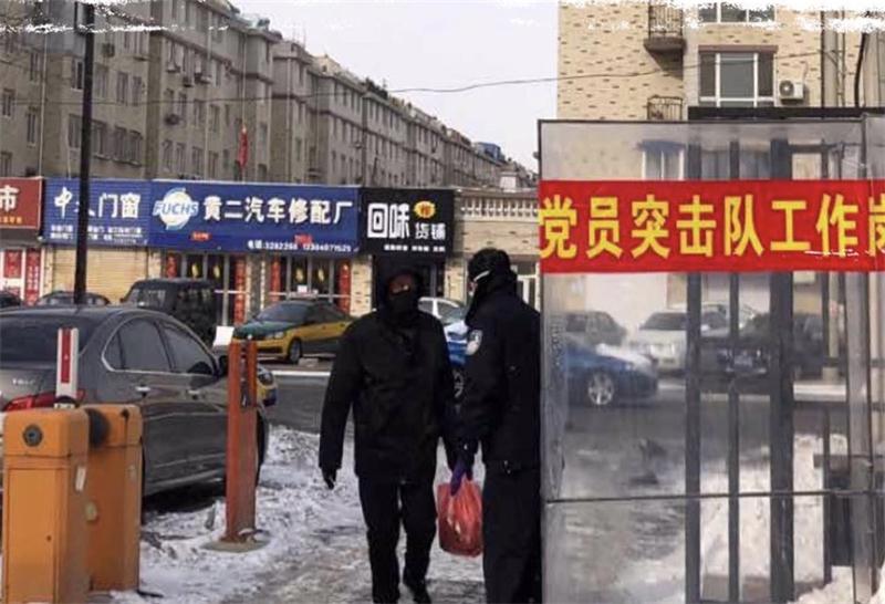 营口市强制隔离戒毒所