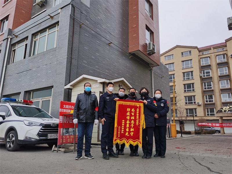 微信图片_20200226110245
