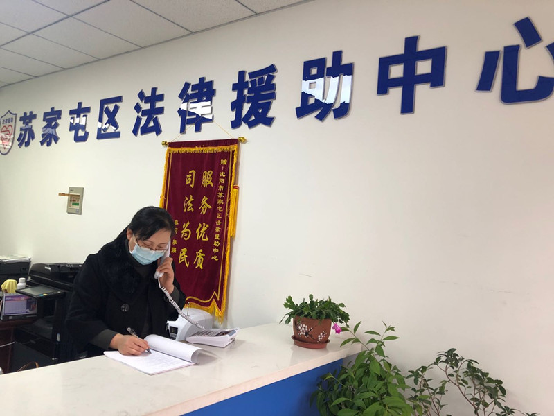 微信图片_20200310103545