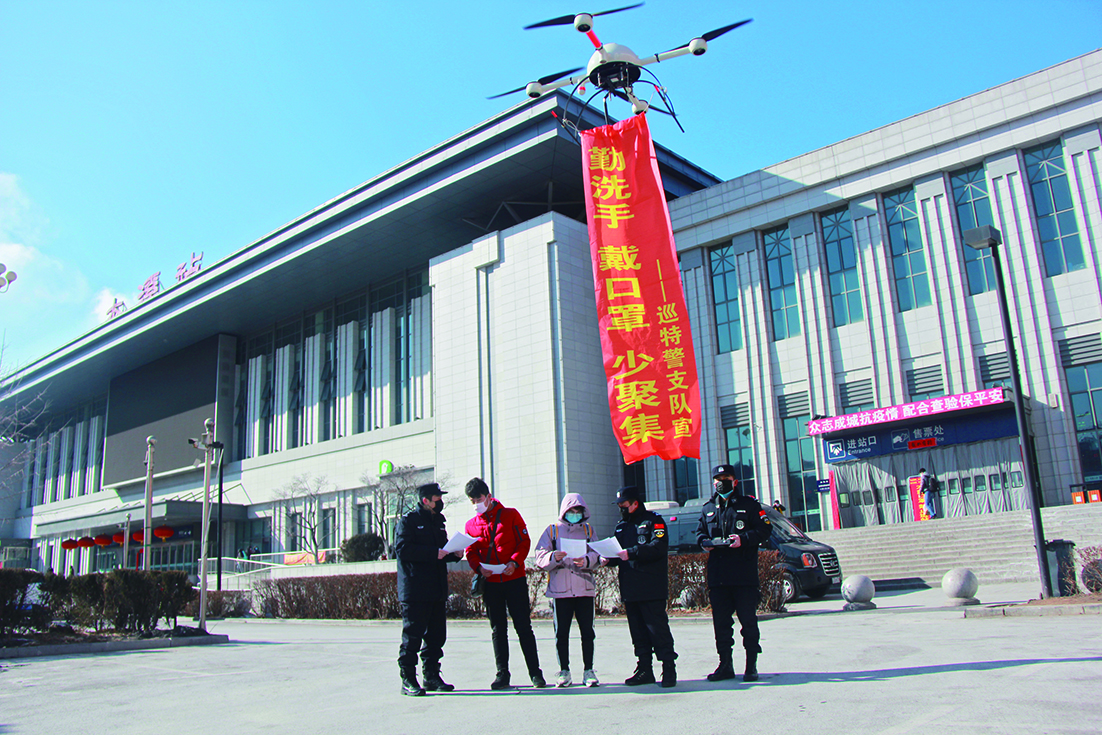 本溪公安利用无人机进行抗击疫情宣传