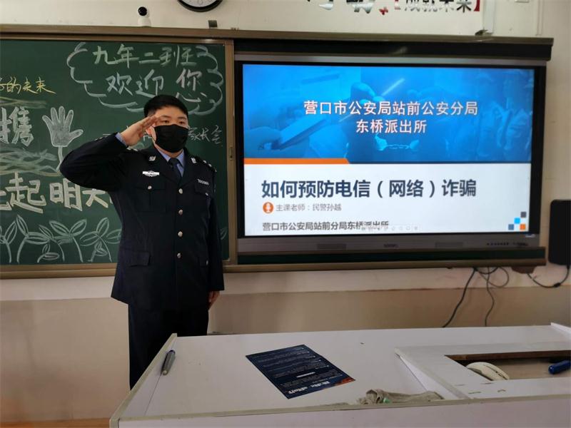 东桥